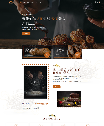 肉店