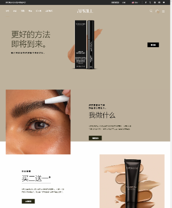 美妆护肤类6