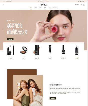 美妆护肤类7