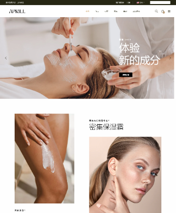美妆护肤类10