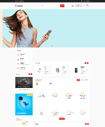 电子数码产品