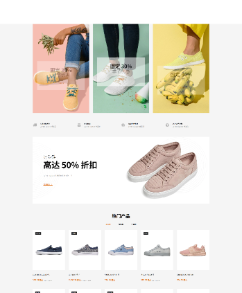 鞋子