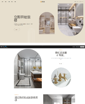 浴室家具装修