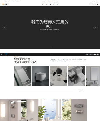 浴室家具装修