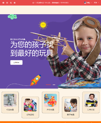 母婴儿童玩具
