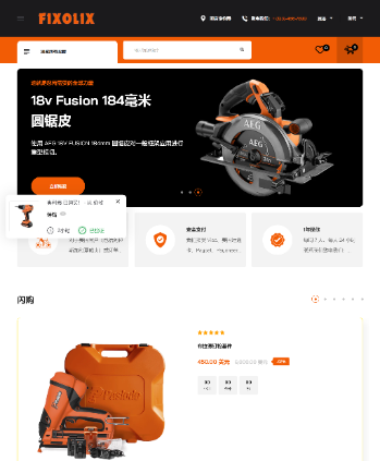 工具驱动