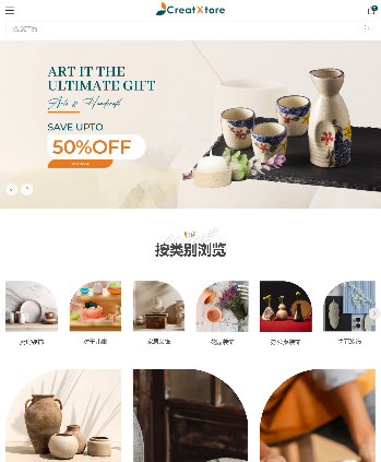 家居家具