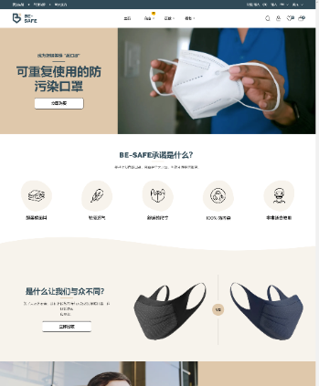 健康医疗